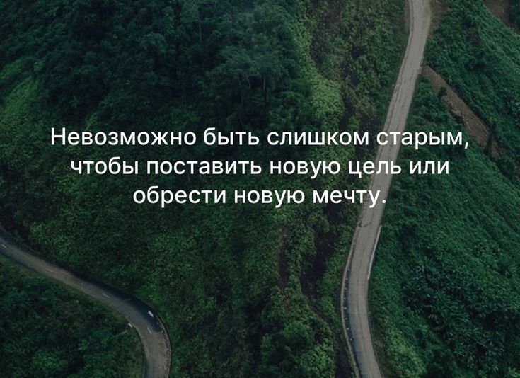 Невозможно быть слишком рым чтобы поставить новую ц обрести новую меч