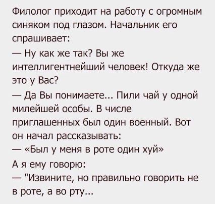 Мне мой предложил встречаться, пока у меня во рту был его член. Насосала на отношения.