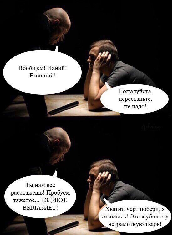 и нми Тыншхвп иш пт ил ВЫТА ПЁТ вмш черх е я шщмщь а_ицп т_ грачштщю