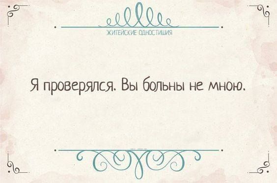 ммм ша мч Я проверялся Вы бепшы не мною