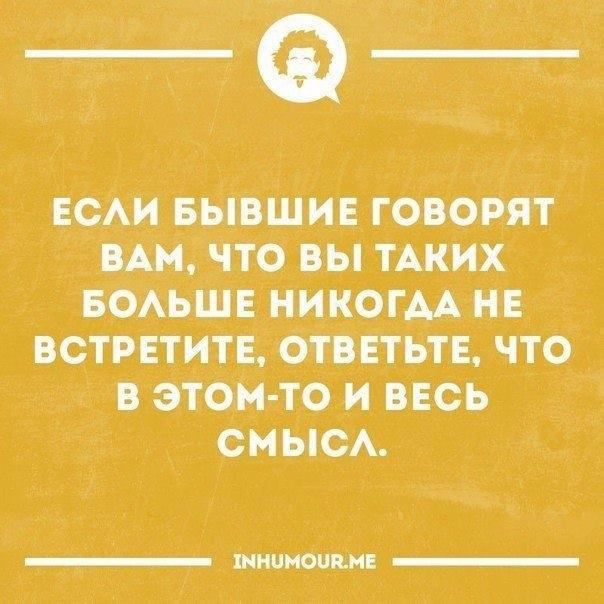 _Ф ЕСАИ БЪЦВШИЕГООРЯТ БАМ ЧТО вы ТАКИХ ОАЪШЕ НИКОГДА НЕ _ ВСТРЕТИТЕ ОТППЬТЕ ЧТО ЭТОМ ТО И весь СМЫСА __ шпон а_