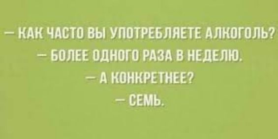 КАК ЧАВТП ВН УМТПБЯПЕТЕ АЛЮГВПЬ ИПЕЕ плинт РАЗ В А ММНК СЕМЬ