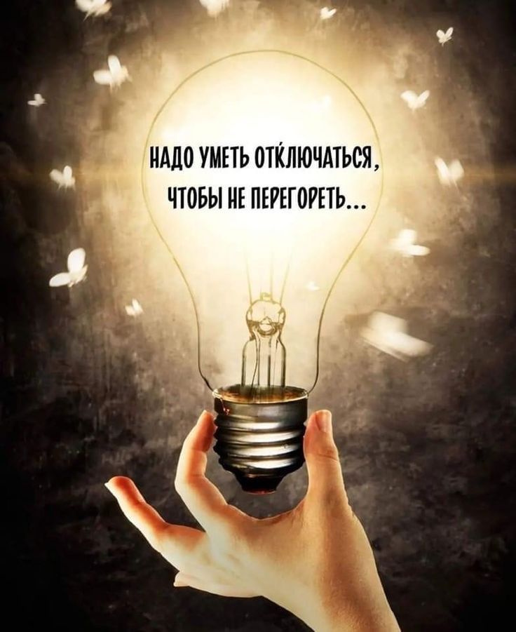 НАДО УМПЬ ОТКЛЮЧАТЬСЯ ЧТОБЫ ПЕРЕГОУЕТЬ
