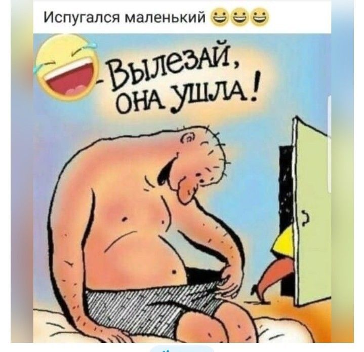 Испугался маленький 7 _ ЪеЪАЙ ЁНАУШМ
