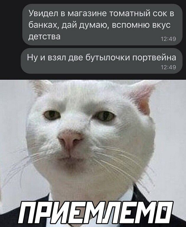 Увидел в магазине томатный сок в банках дай думаю вспомню вкус детства Ну и взял две бутылочки портвейна 12 да