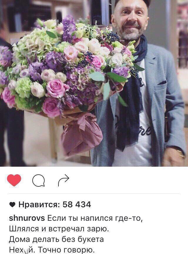 Од Нравится 58 434 Ьпигш15 Если ты напился где то Шляпся и встречал варю дома делать без букета Нех й Точно гово ю