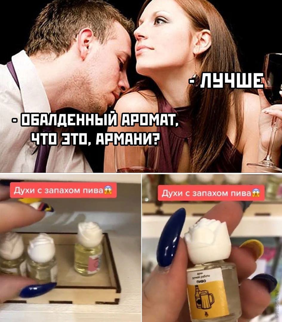 _ ПЕМДЕННЫЙ ЕРПМПТ