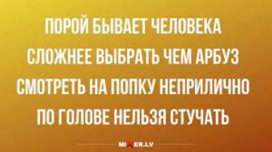 СМИ ЕП ВУЗ НА НЕПРИЛИЧНО ЮГШШВЕ НЕЛЬЗЯ ПТУЧАТЪ пц