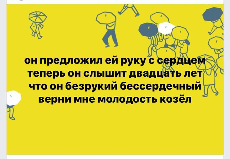теперь он стиши к мвд что он безрукий бессердсчный парии мне молодое козёл