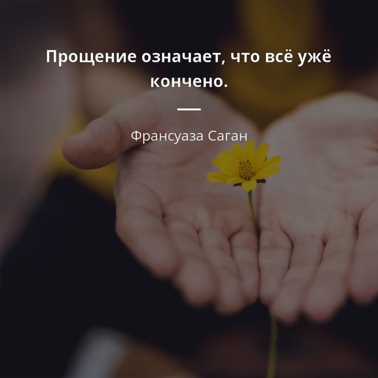 име означает что всё ужё