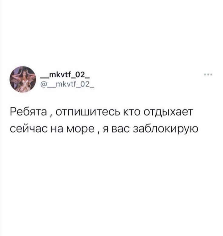 Песня отписались друг от друга