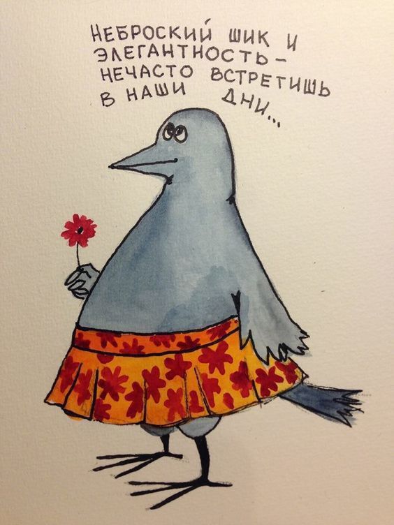 Евроский шик экггдцтн0сть_ц цвчмто дс гр АИ АНД ИШЬ