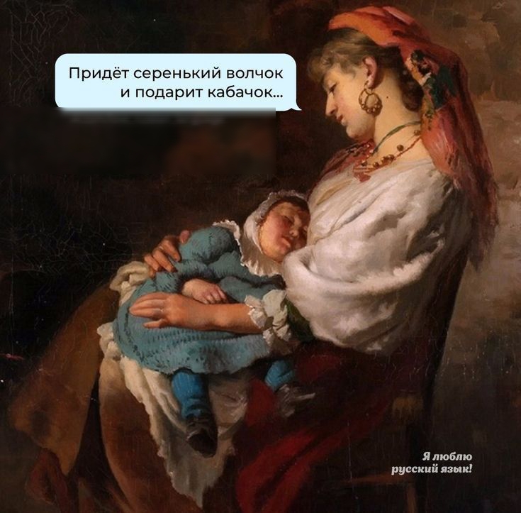 нации и