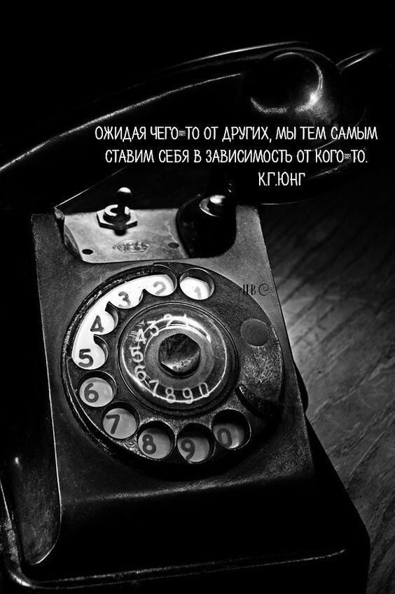 4 тю от других мы ТЕМ стльим севя в злвишмосгь от кар то кгюнг