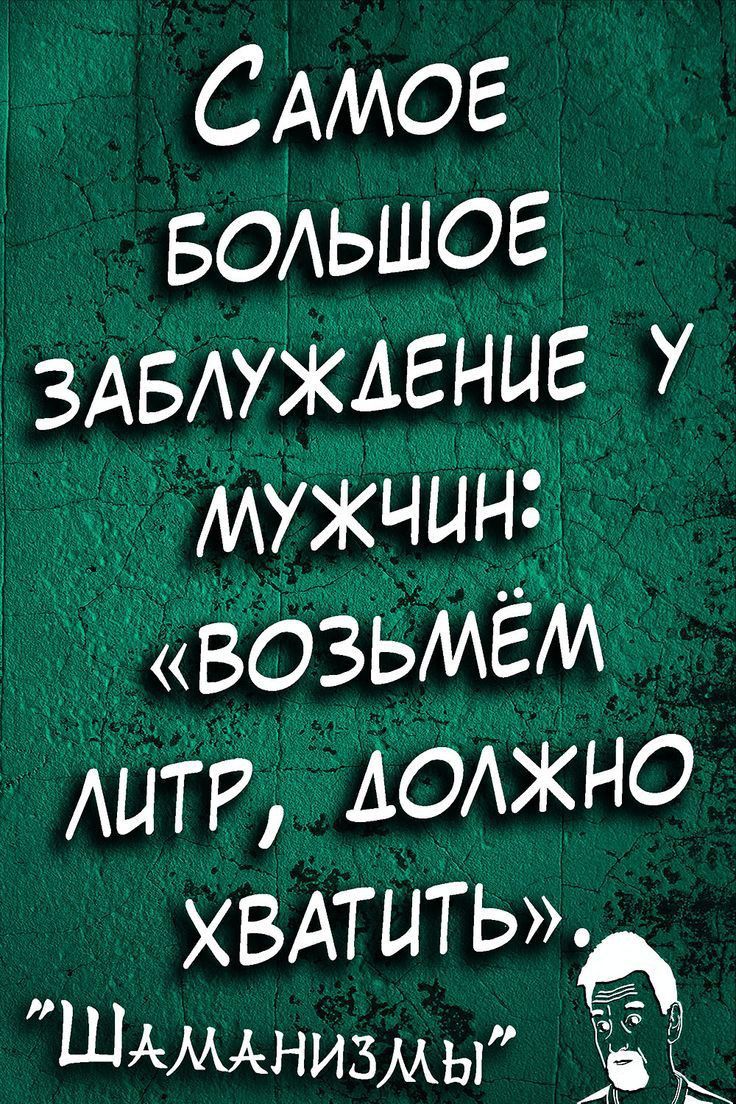 САМОЕ БОАЬШОЕ ЗАБАУЖАЕНЦЕ у