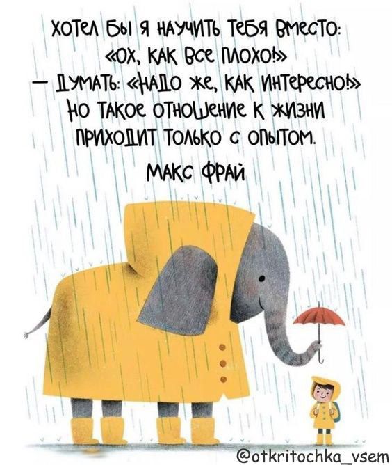 хотм БЫ я мучить Тебя вище ох мк Все мою Мины 9 КАК 0 ТАКое о к хивии 0ЛИТТОЬК0 с опытом шксфгм 1