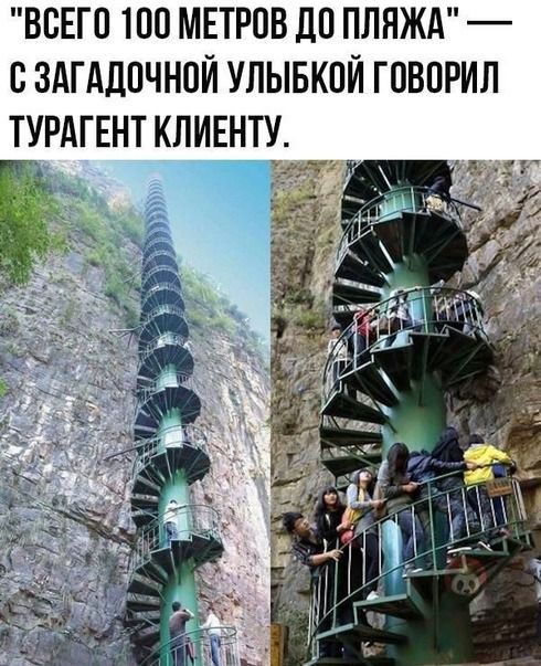 ВВЕГП ШП МЕТРПВ д0 ПЛНЖА ВЗАГАДОЧНПЙ УПЫБКОЙ ГОВОРИП ТУРАГЕНТ КЛИЕНТУ