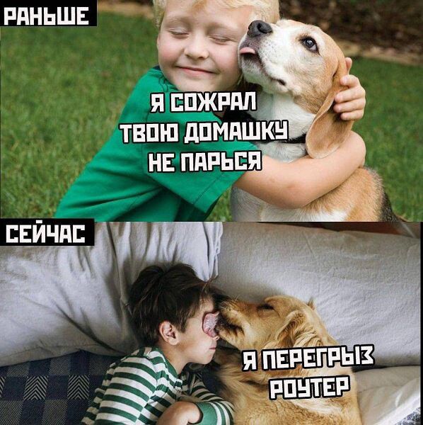 РАНЬШЕ