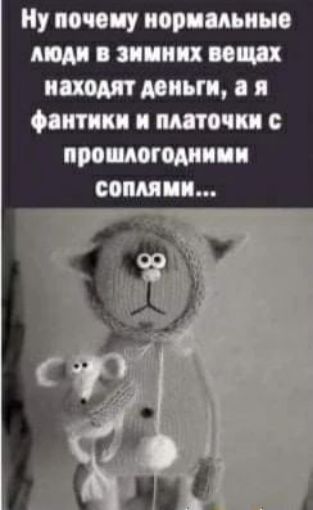 Ну пиву иии дыши шпиц иш пит мини я штат