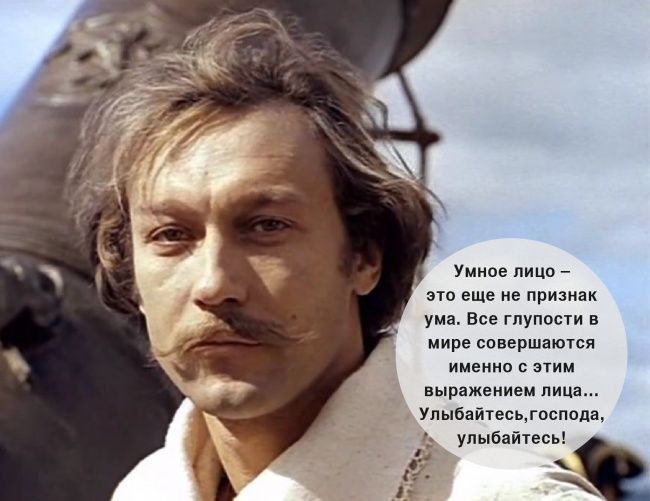 у пицп _ еще не при у все и в и совершаются им с выражением лица Упыпвйпесыпсппп тыбийтесы
