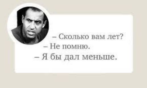 Бью пы и ди По панно Я бы ШП меньше