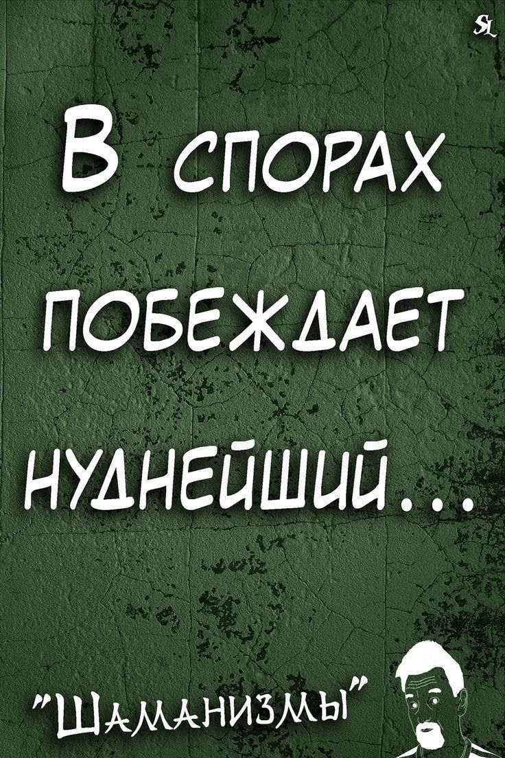 Я В спотх ПОБЕЖААЕТ нтнгйший шмнизмы Ь