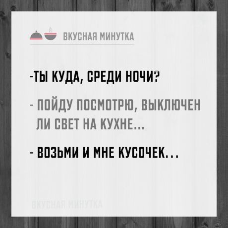 5М1НТПЧЪЧЪЖЛ ТЫ КУДА БРЕДИ НПЧИ ППЙДУ ППВМПТРЮ ВЫКПЮЧЕН ПИ ВВЕТ НА КУХНЕ ВПЗЬМИ И МНЕ КУППЧЕК