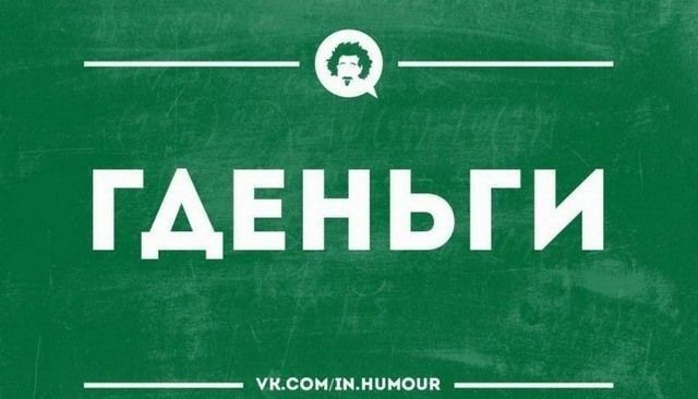 _Ф ГАЕНЬГИ __ мм иииоил _