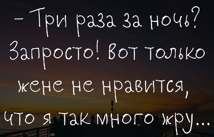 Три РАЗА За ночі ЗАПРОСТО БОТ Тошио жене не нравится ЧТо 51 Так много 3 ттрзошраіоі