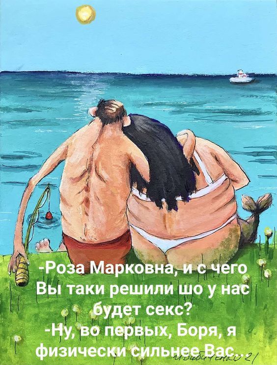 й МИ АНО РИС АЕА олорД