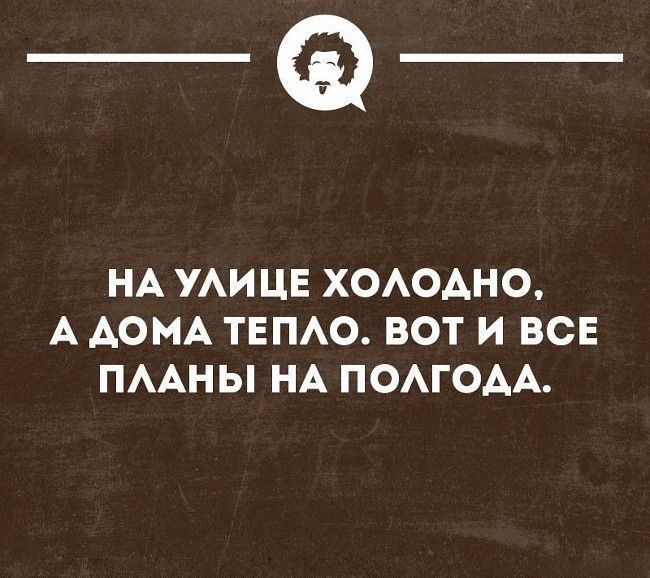 _Ф НА УАИ ЦЕ ХОАОАНО А АОМА ТЕПАО ВОТ И ВСЕ ПААНЫ НА ПОАГОАА ушамшмат