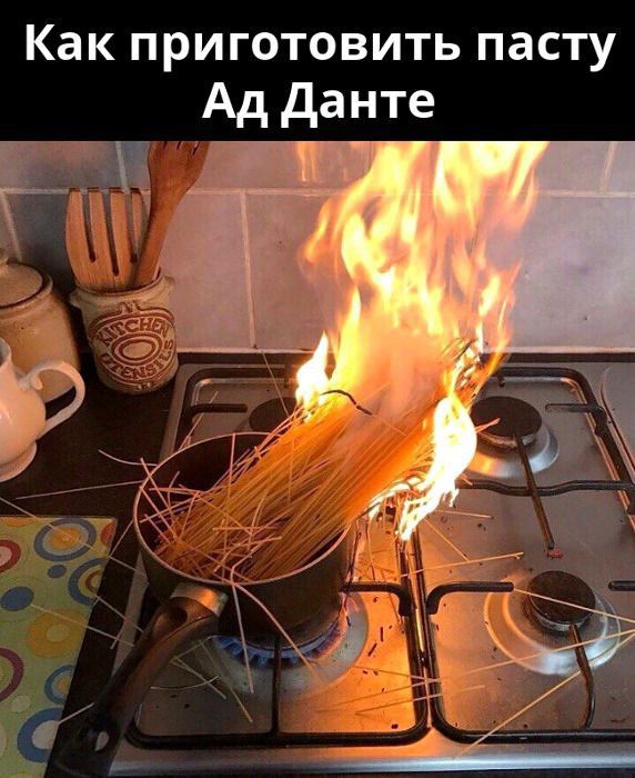 Как приготовить пасту