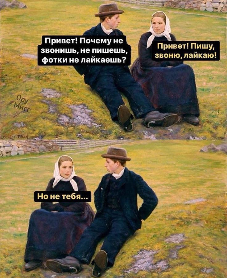 звонишь пишешь Фотки не пайкиешь