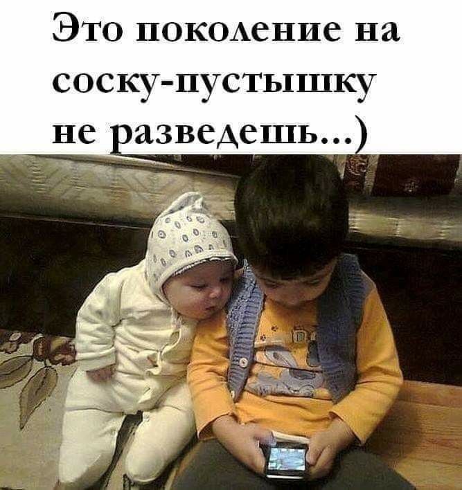 Это покомэние на соску цустышку не азвеАешь