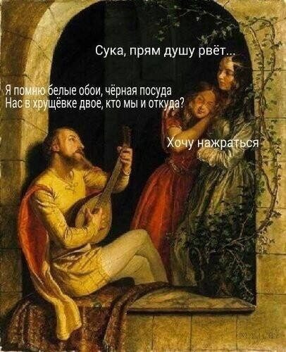 сук прям душ уввё т