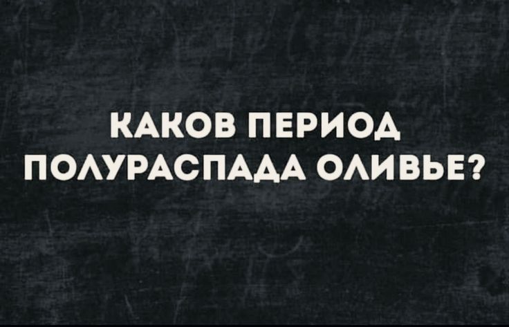 КАКОВ П ЕРИОА ПОАУРАС ПААА ОАИ ВЬЕ