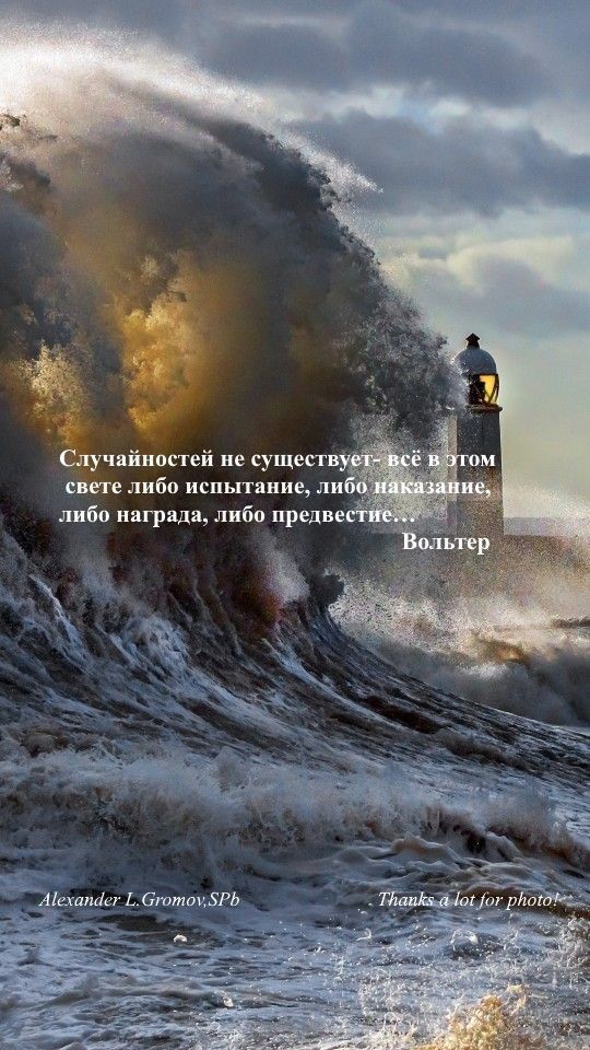 чяінппей ие сущем шш либо испытание либо мгрщя либо прелве