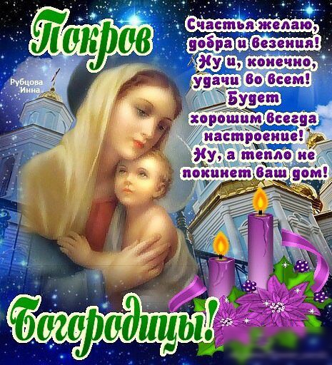 в шим Биц инстіюсии