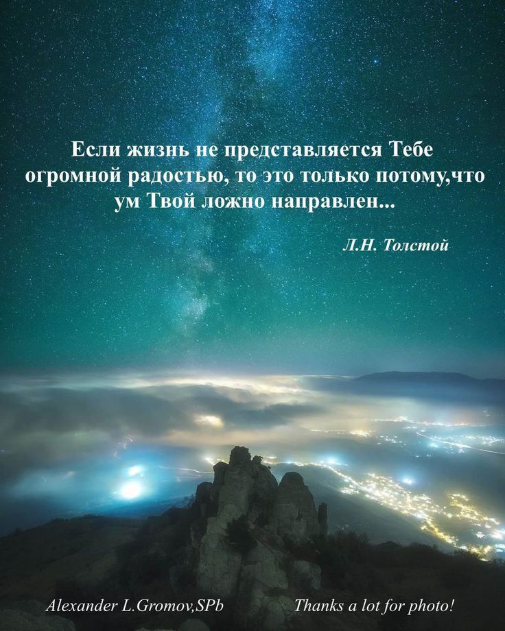 Если жизнь по предп вляется Тебе огромной рядостыо то это только потомучто ум Твой ложно ишравлеи лн пишиш Аіахлшівг Ь аттоиЕРь тапы аг рют