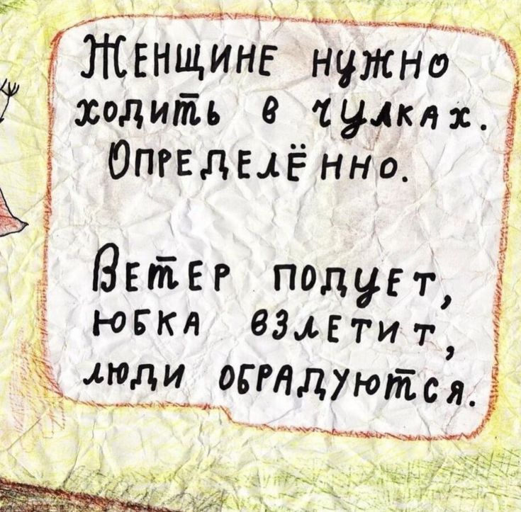 ___ твнщине нужно ходить в цикл ОпгвдиЁнно 3 а Ввпъвг полу Ё л огкв взлтит тди остдуютс ц к