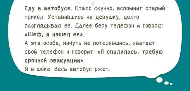 Еду в та опт зппммп сшгщ Усиъпвшцсь девушку догс м ддпвг Ёерч ГЕЧЕФПН швам Шеф я нашел и и не гзтзряэыи хва азы таги дааа п опыт требую срочной эвакуации Е Ш Весь Антс Ежи