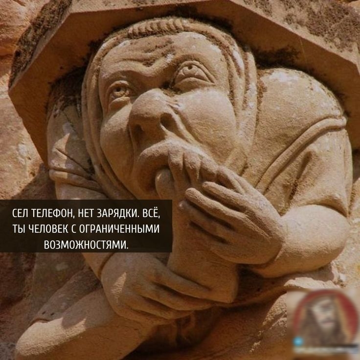 сш тЕПЕФан ип шими всЁ ты человек агршичвииыми впзможнппями 1