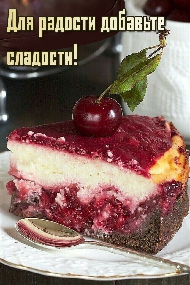 для радппти дпБЁг пладппти