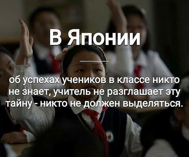 В Яіпони енийос в а учитель не разгл тайикты9К не дзёК ен выделяться а Ёч