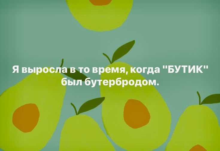 Яв