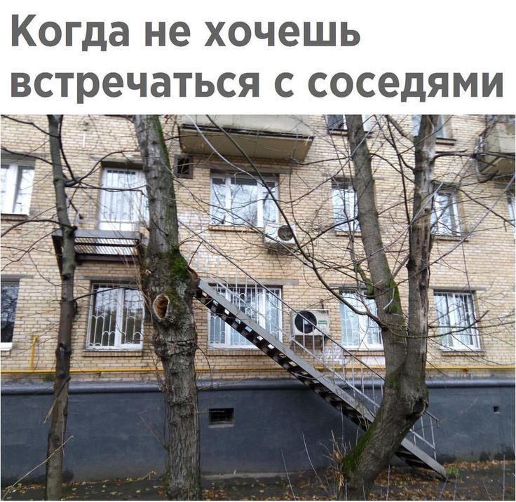Когда не хочешь