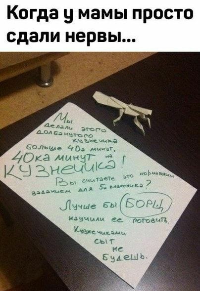 Когда у мамы ПРОСТО сдали нервы