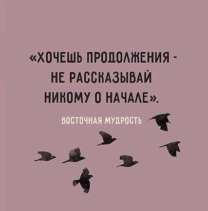 ХОЧЕШЬ ПРОЦОАШЕНИЯ НЕ РАБСКАЗЫБАЙ НИНОМУ НАЧААЕ 1 3511