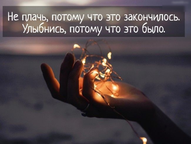 Нг ончилось потому что это была