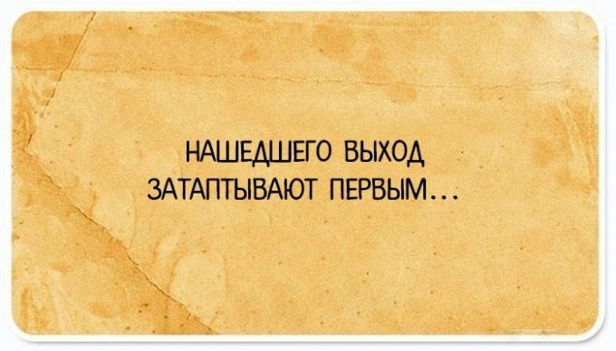 НАШЕШПО ВЫХОД МТМПЫЬАЮТ ПЕРВЫМ